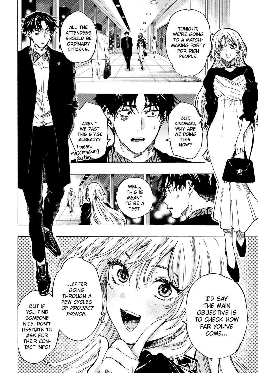 Read MARRIAGETOXIN chapter 78 image 9 on Lezhin