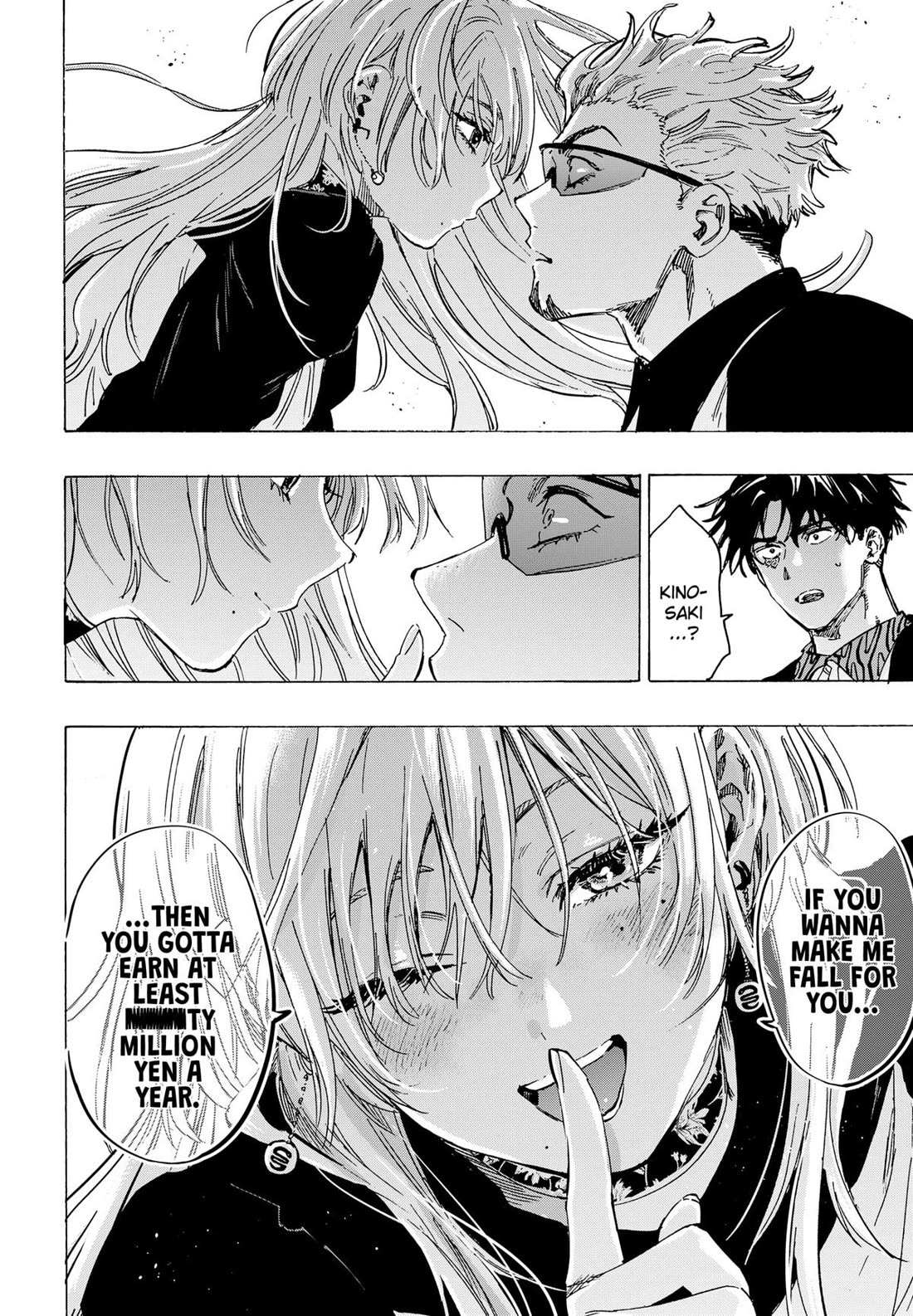 Read MARRIAGETOXIN chapter 79 image 2 on Lezhin