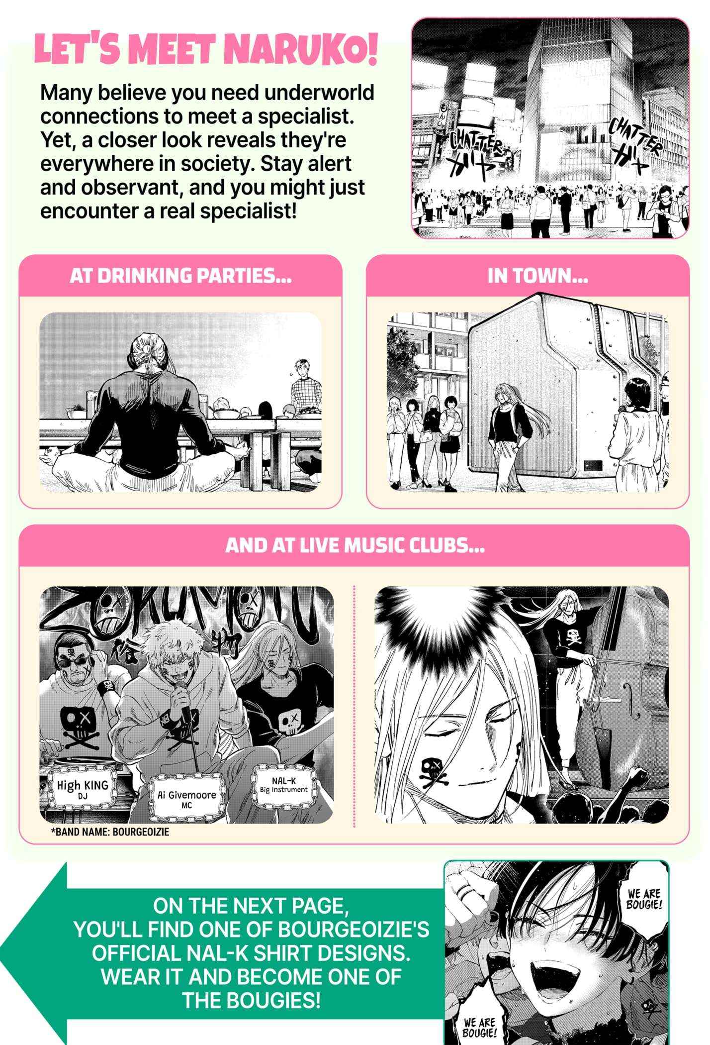 Read MARRIAGETOXIN chapter 81.5 image 4 on Lezhin