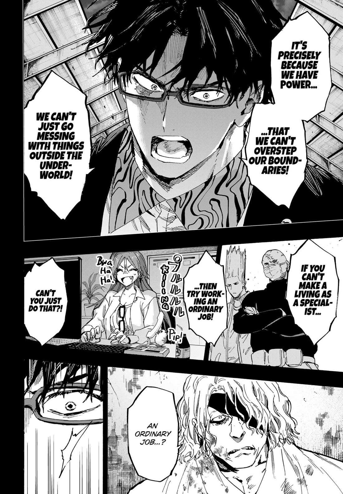 Read MARRIAGETOXIN chapter 82 image 4 on Lezhin