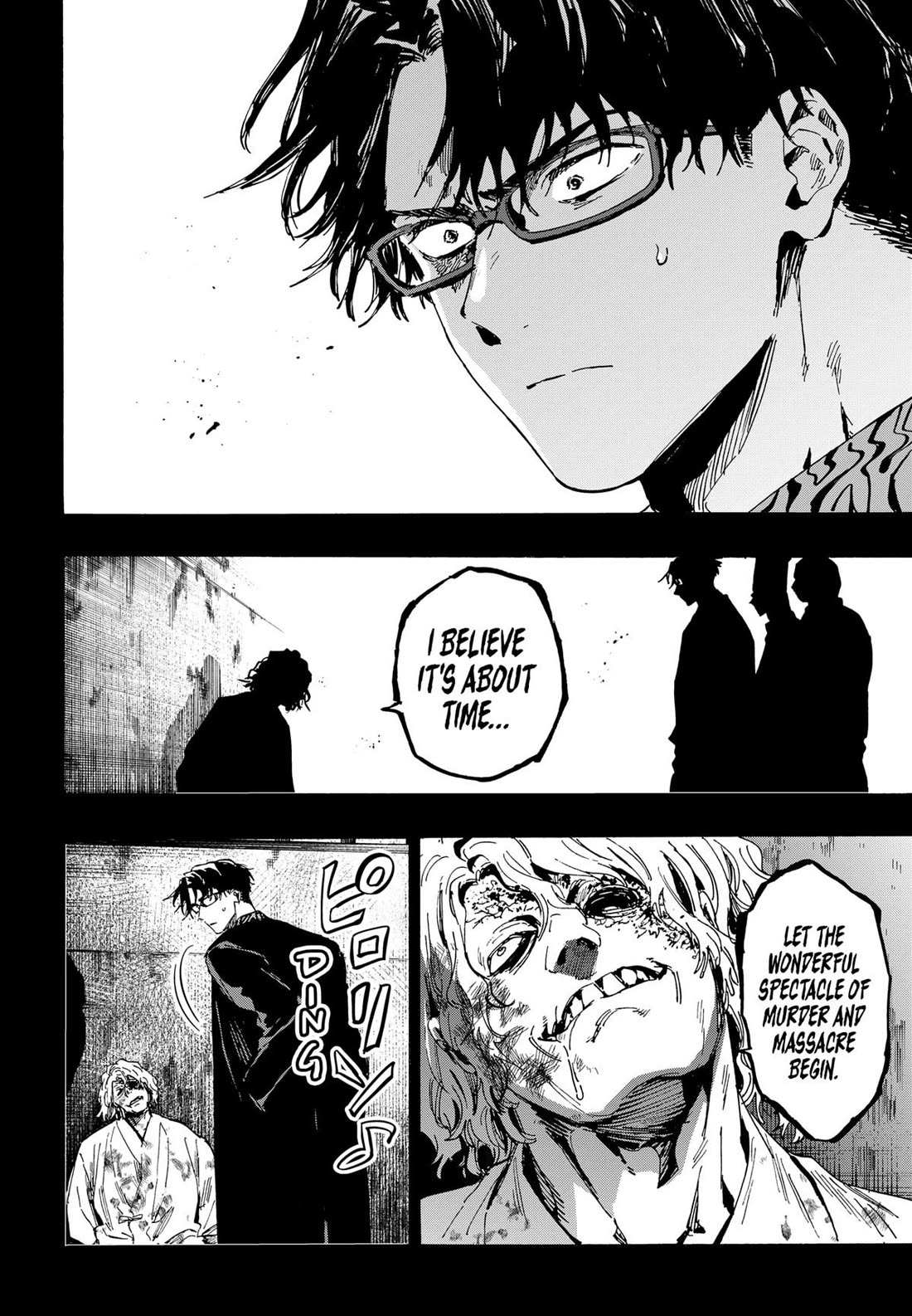 Read MARRIAGETOXIN chapter 82 image 6 on Lezhin