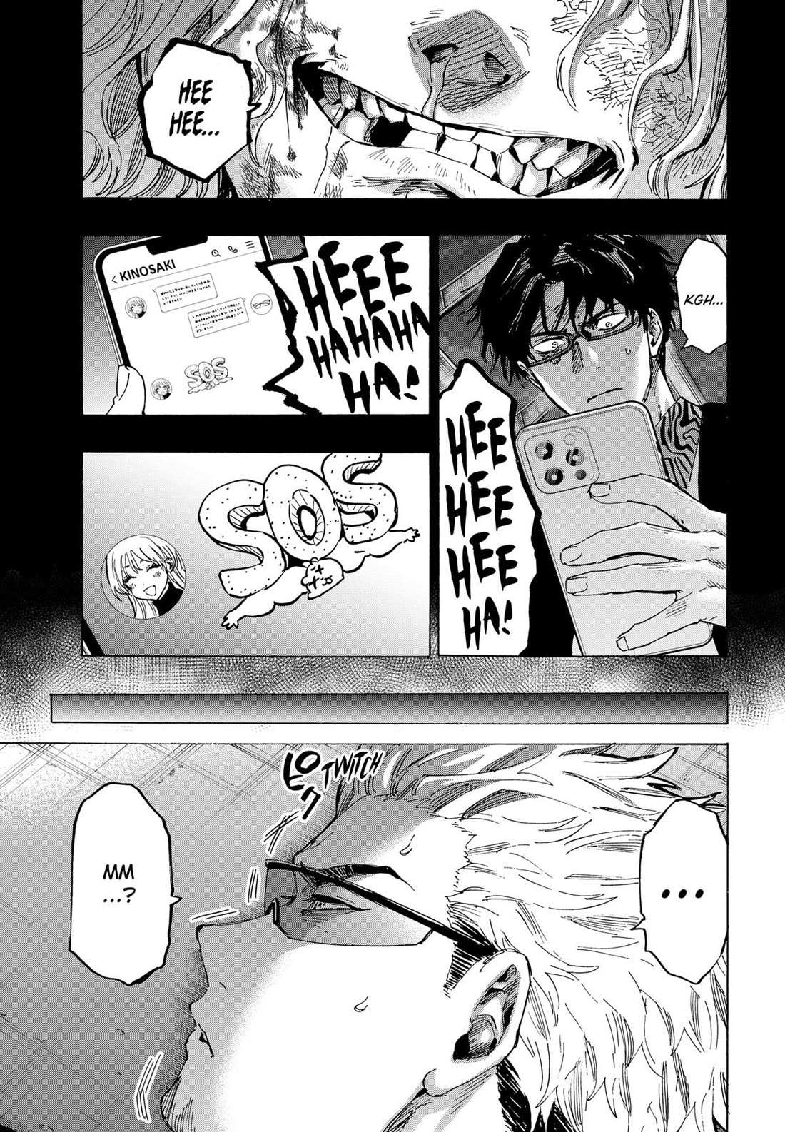 Read MARRIAGETOXIN chapter 82 image 7 on Lezhin