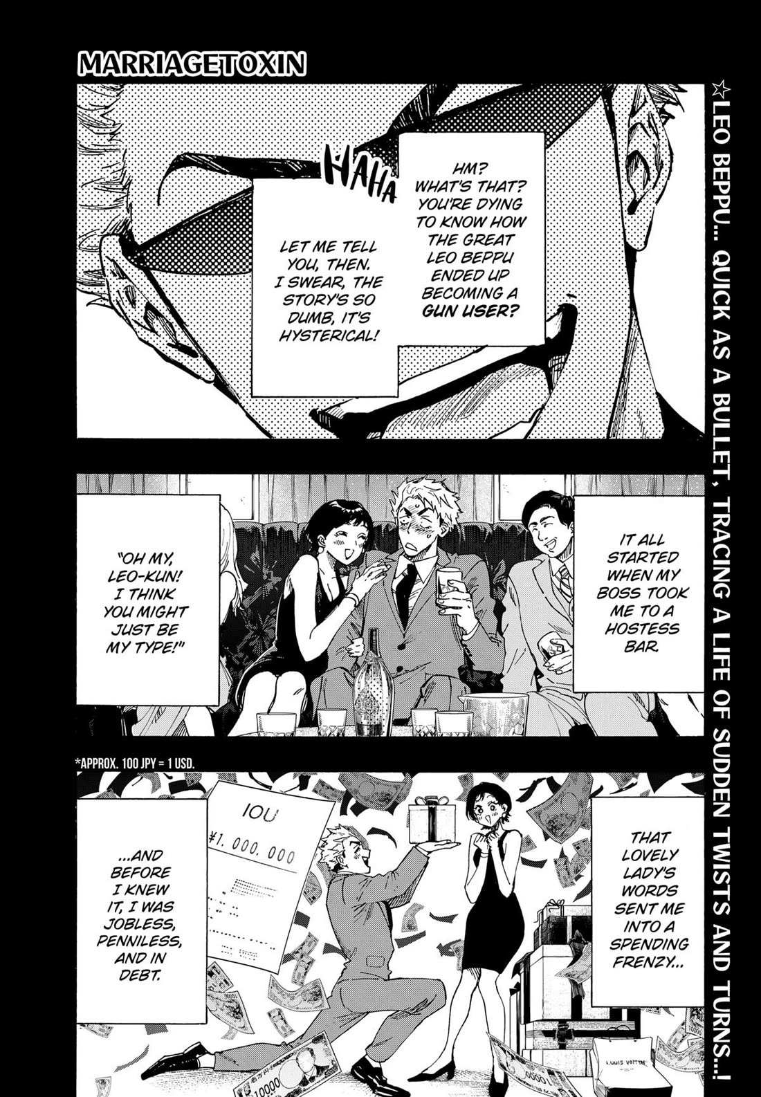 Read MARRIAGETOXIN chapter 85 image 1 on Lezhin