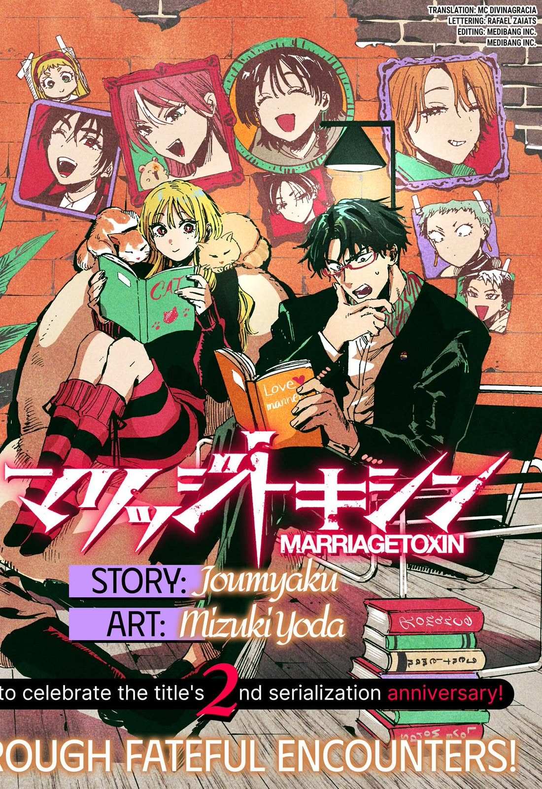 Read MARRIAGETOXIN chapter 85 image 2 on Lezhin