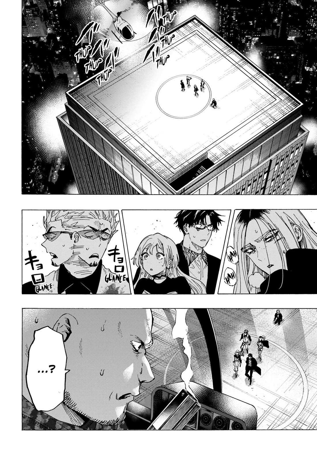 Read MARRIAGETOXIN chapter 86 image 15 on Lezhin