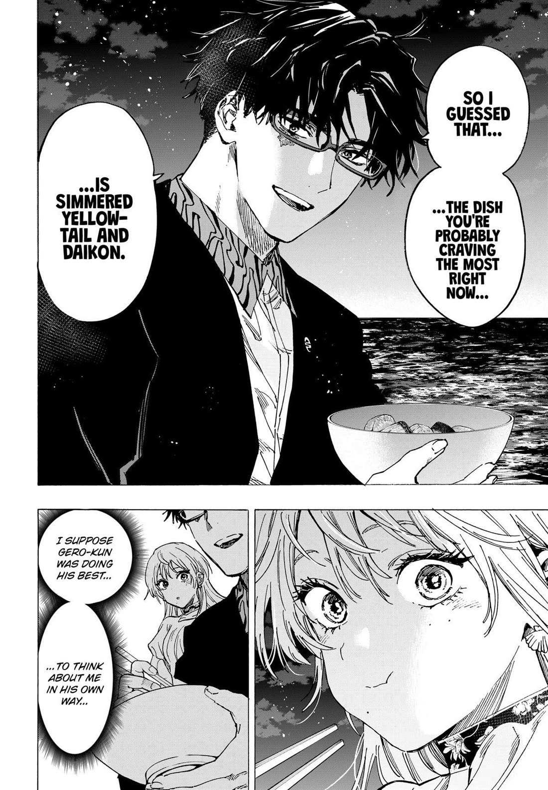 Read MARRIAGETOXIN chapter 88 image 13 on Lezhin
