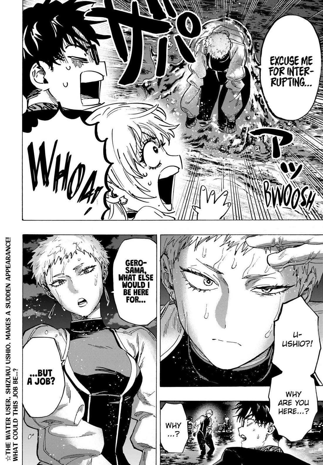Read MARRIAGETOXIN chapter 88 image 19 on Lezhin