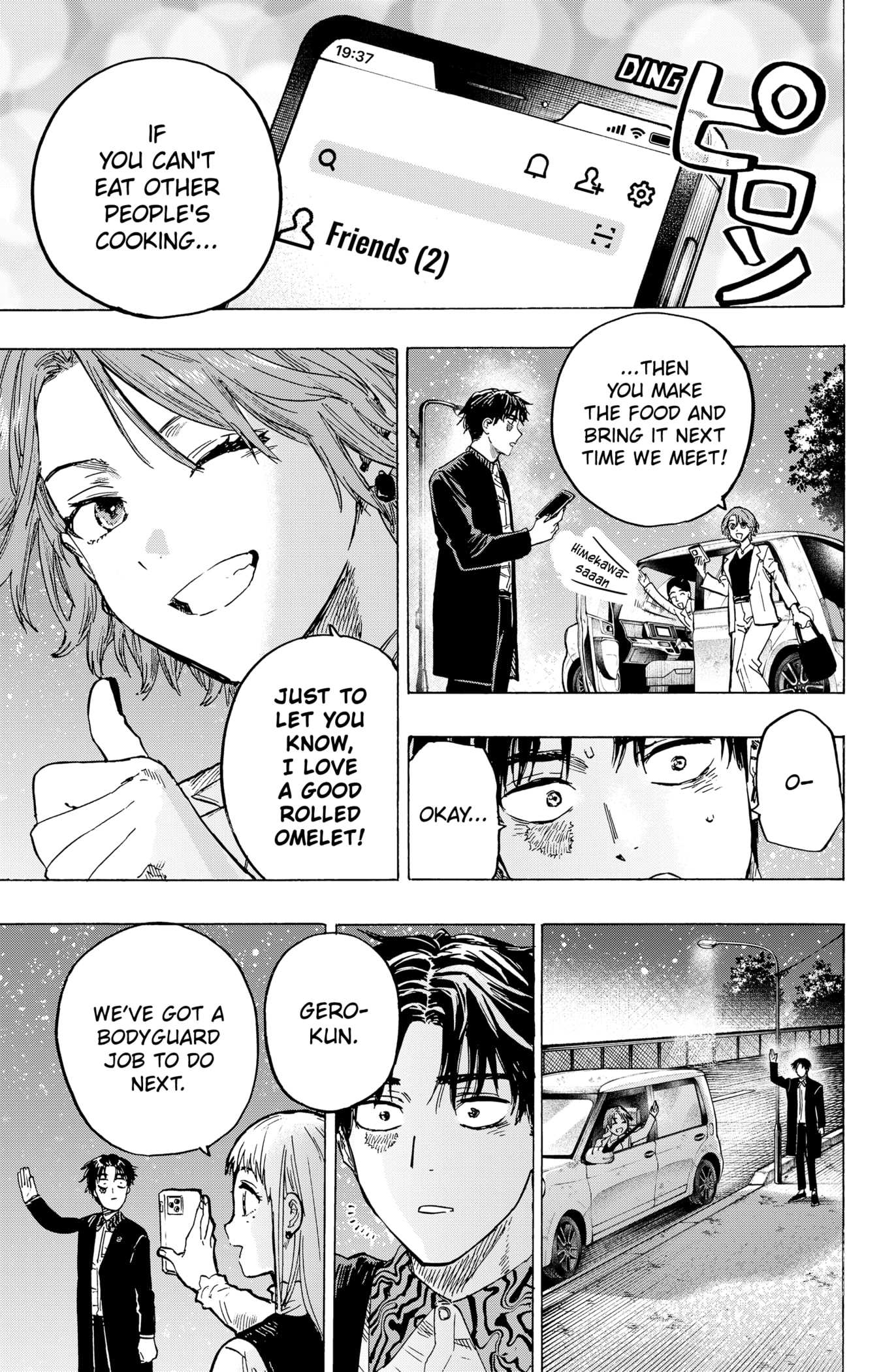 Read MARRIAGETOXIN chapter 9 image 22 on Lezhin