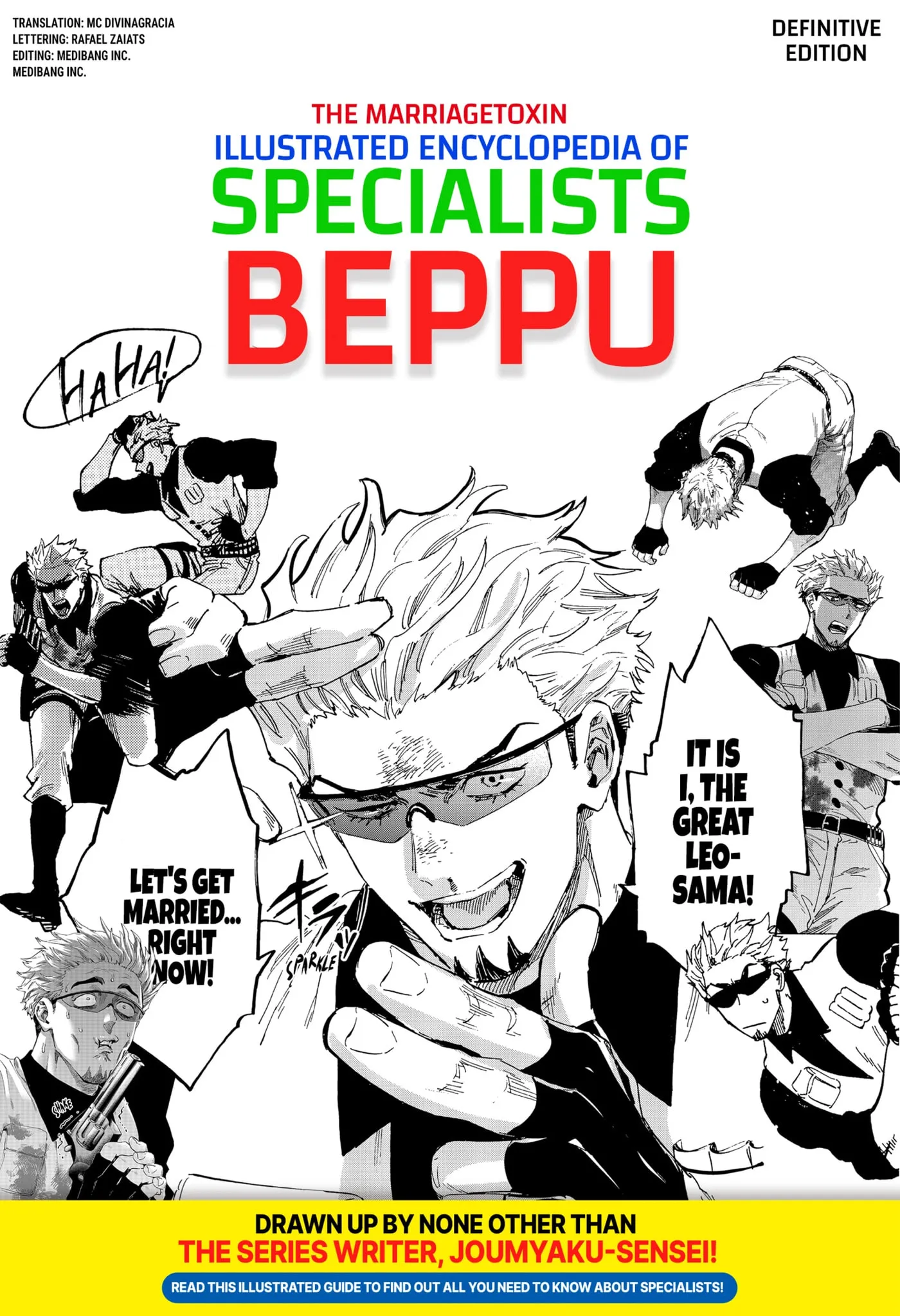 Read MARRIAGETOXIN chapter 90.1 image 0 on Lezhin
