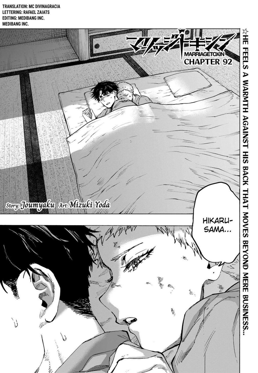 Read MARRIAGETOXIN chapter 92 image 1 on Lezhin