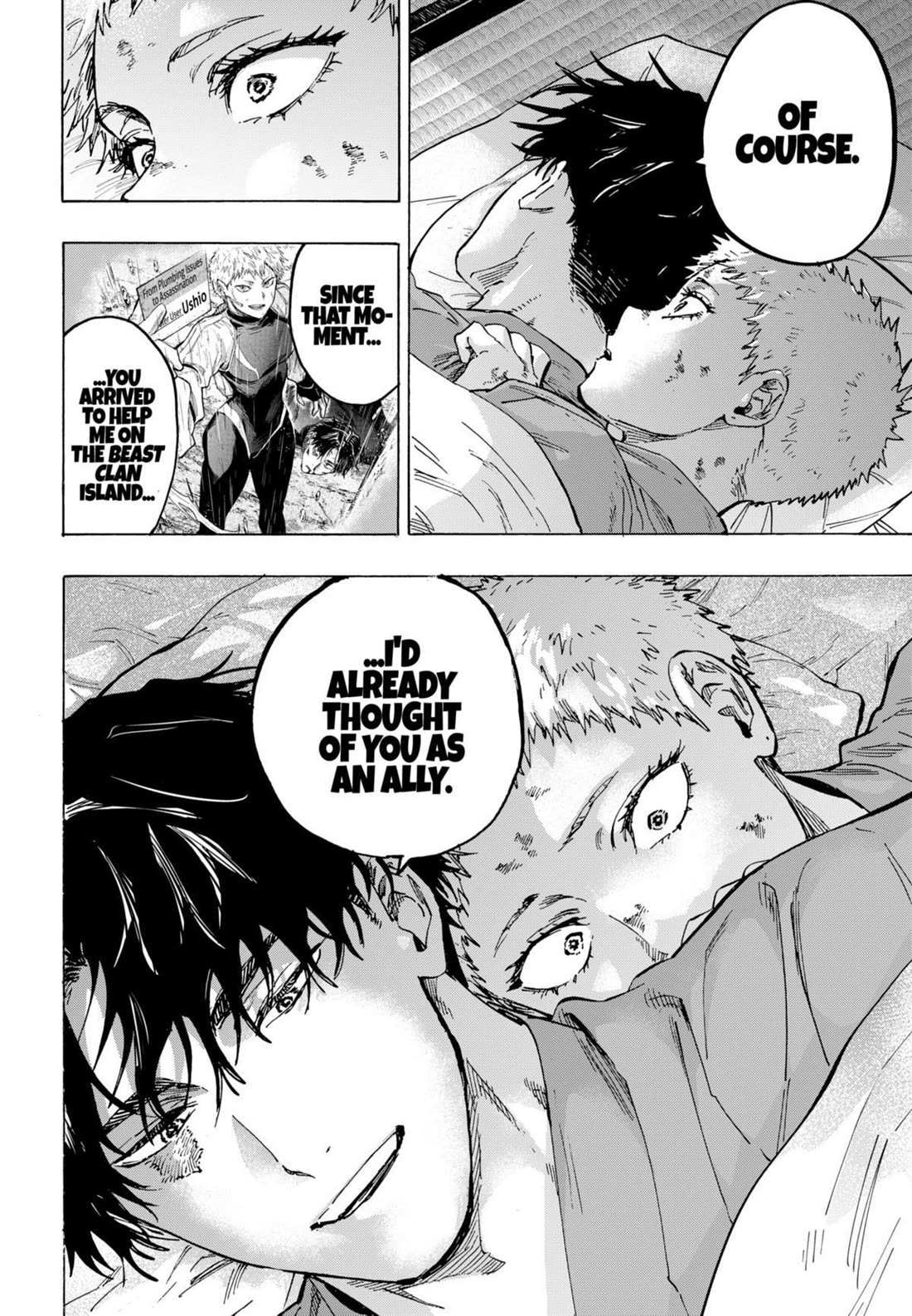 Read MARRIAGETOXIN chapter 92 image 4 on Lezhin