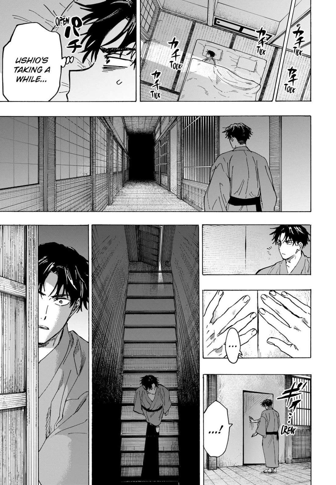 Read MARRIAGETOXIN chapter 92 image 9 on Lezhin