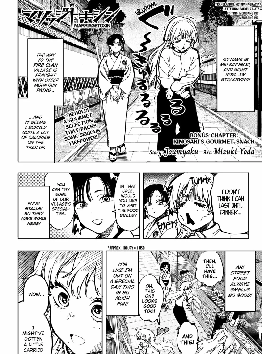 Read MARRIAGETOXIN chapter 93.1 image 0 on Lezhin