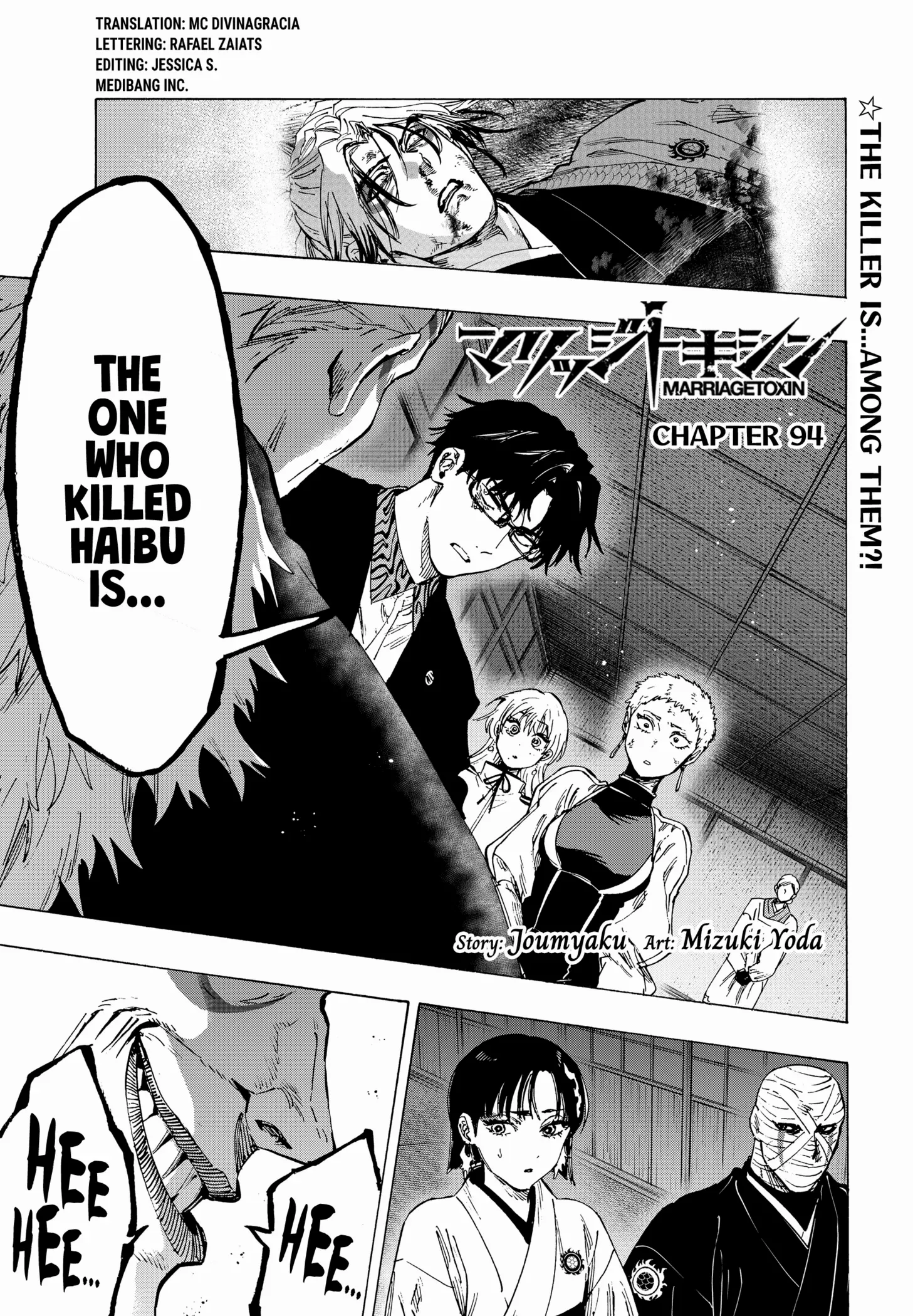 Read MARRIAGETOXIN chapter 94 image 1 on Lezhin