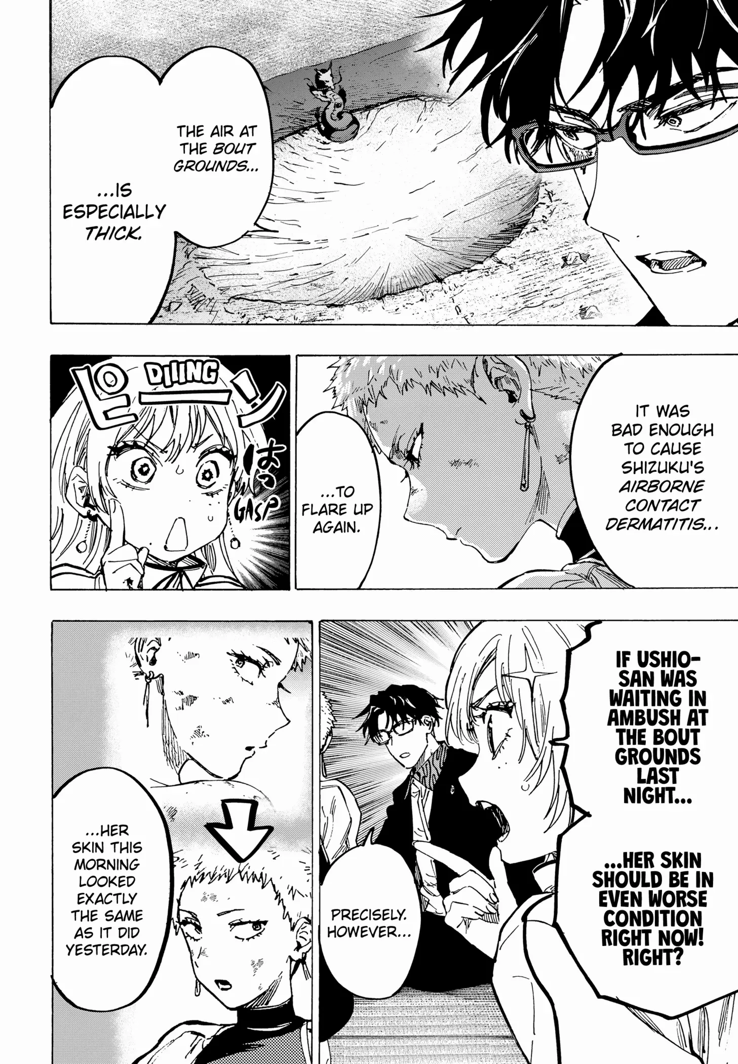 Read MARRIAGETOXIN chapter 94 image 6 on Lezhin