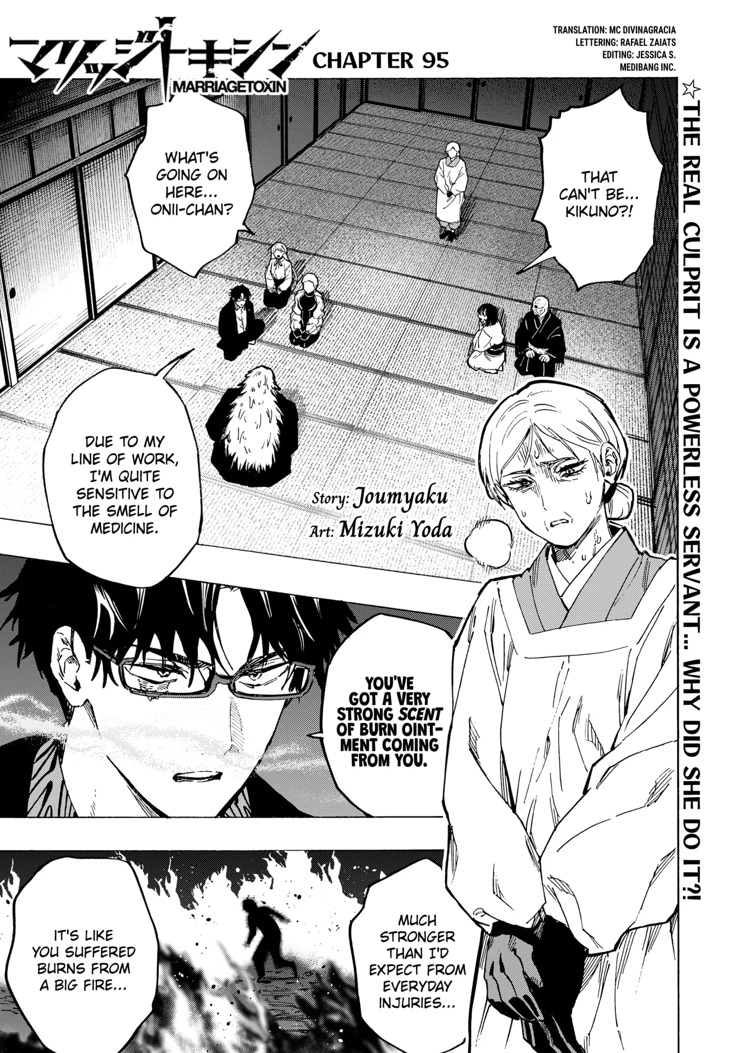 Read MARRIAGETOXIN chapter 95 image 1 on Lezhin