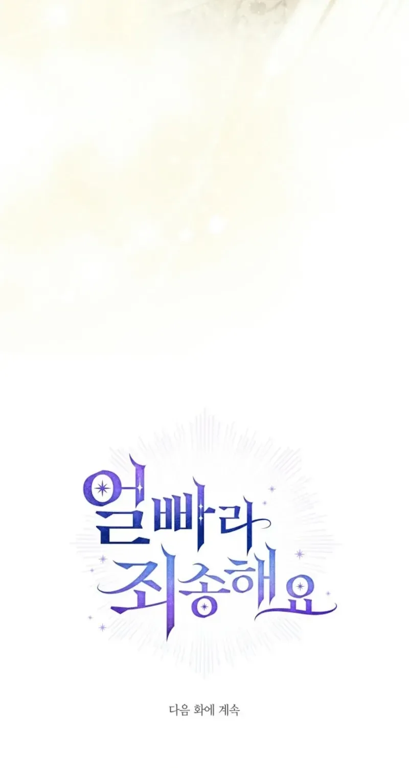 Married at Face Value Chapter 30 page 126 - 