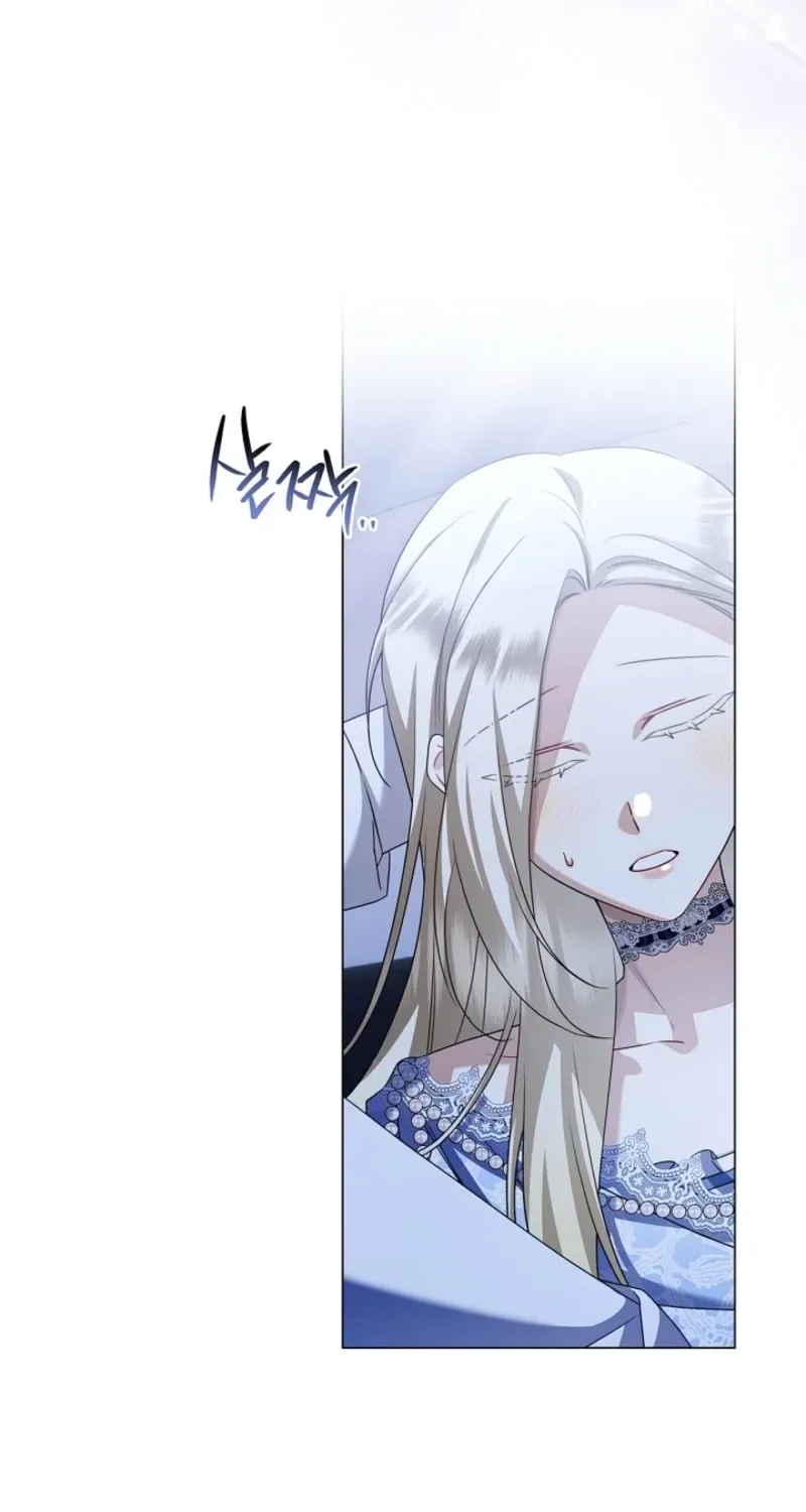 Married at Face Value Chapter 33 page 141 - 