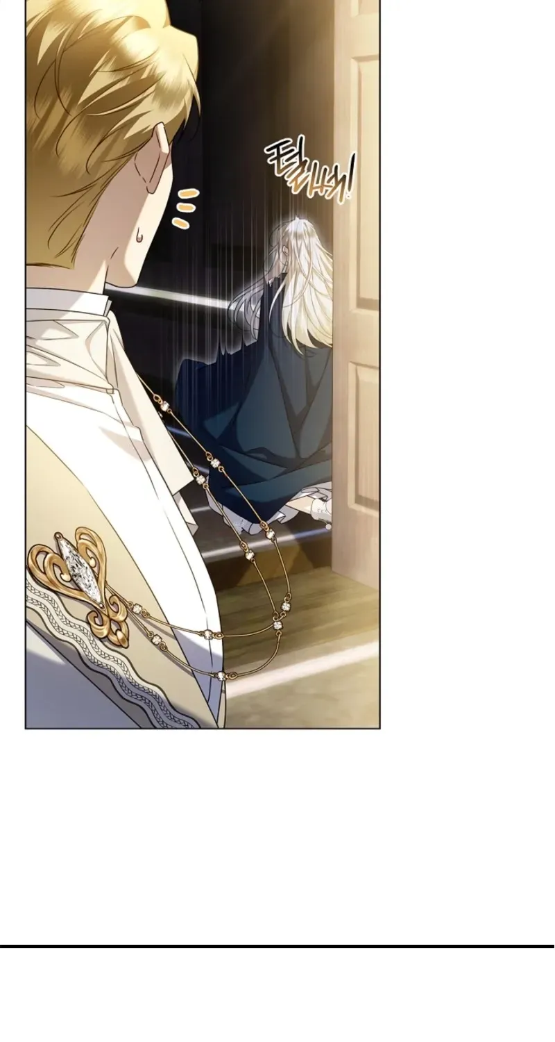 Married at Face Value Chapter 33 page 17 - 