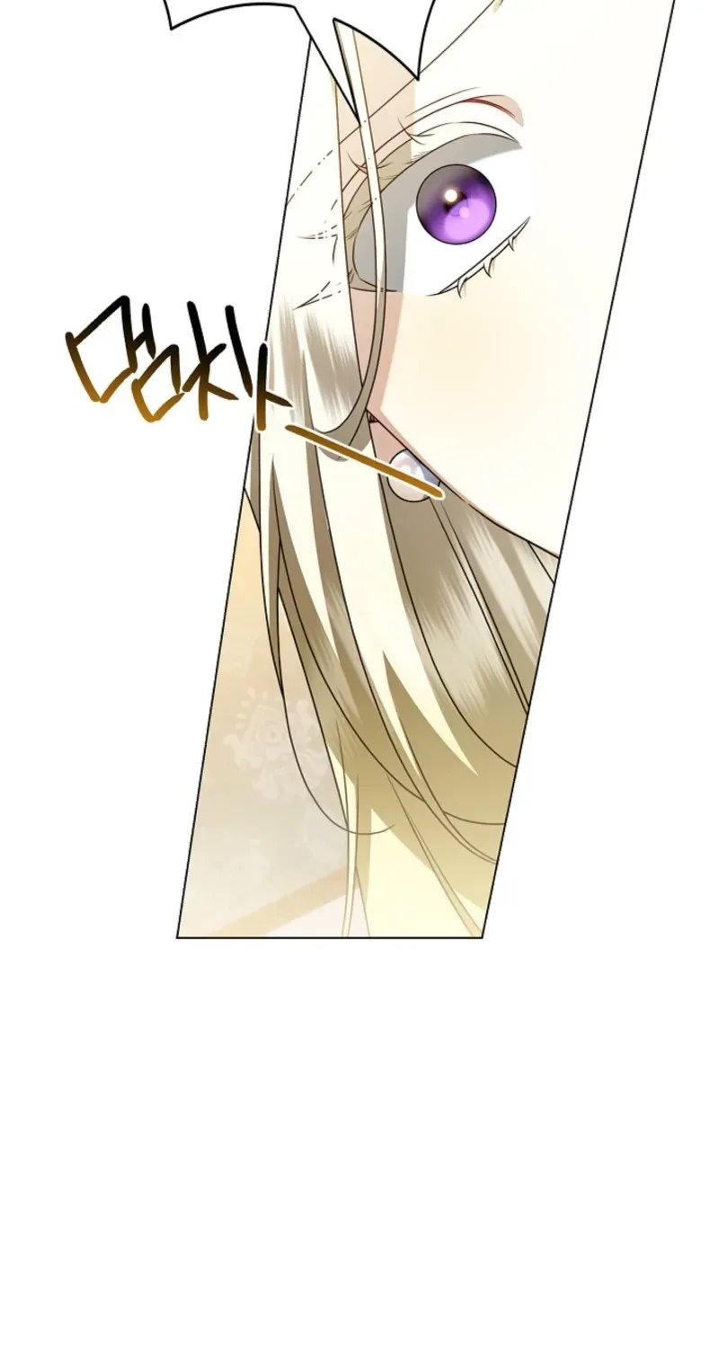 Married at Face Value Chapter 33 page 45 - 