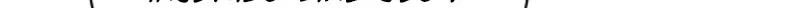 Married at Face Value Chapter 34 page 27 - 