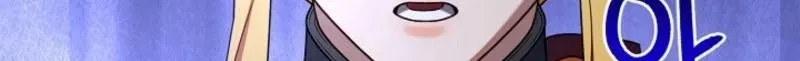 Married at Face Value Chapter 36 page 124 - 