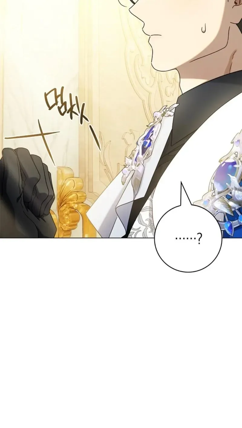 Married at Face Value Chapter 38 page 121 - 
