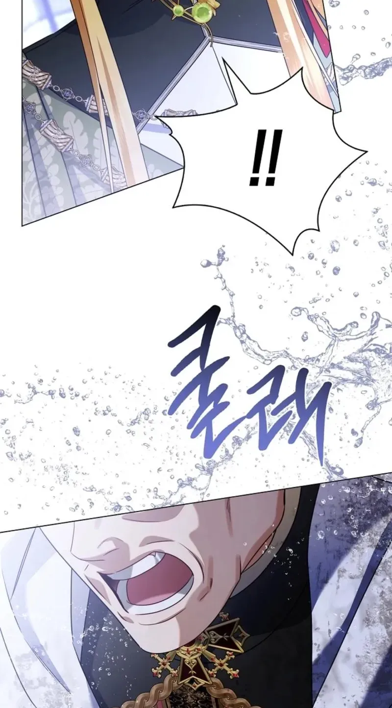 Married at Face Value Chapter 38 page 37 - 