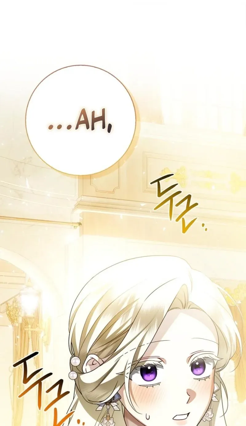 Married at Face Value Chapter 39 page 2 - 