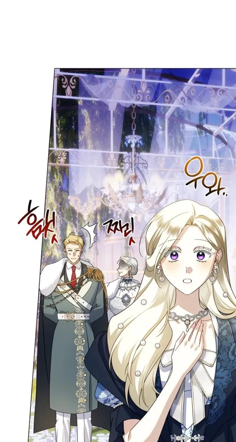 Married at Face Value Chapter 39 page 71 - 