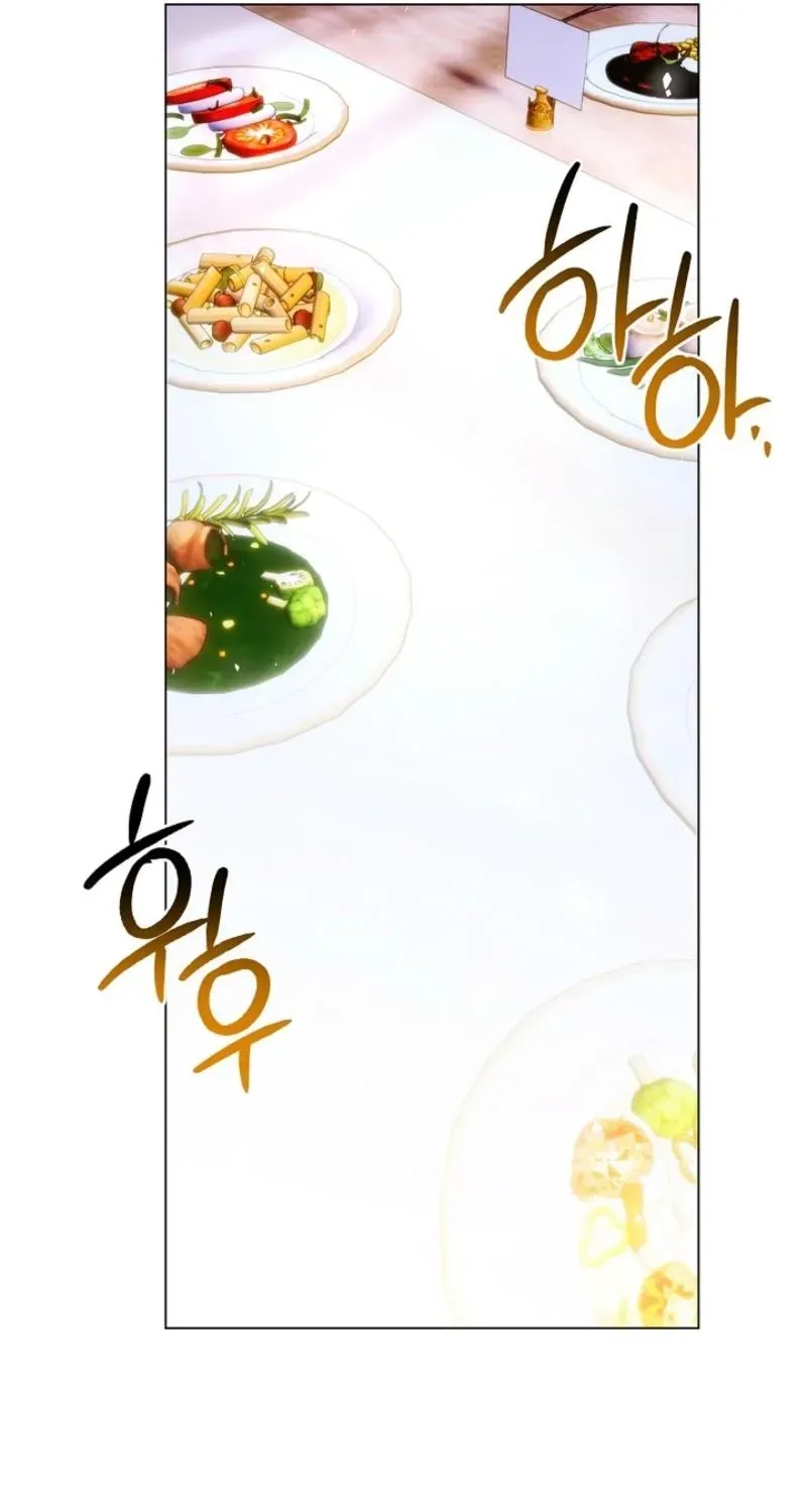 Married at Face Value Chapter 39 page 81 - 