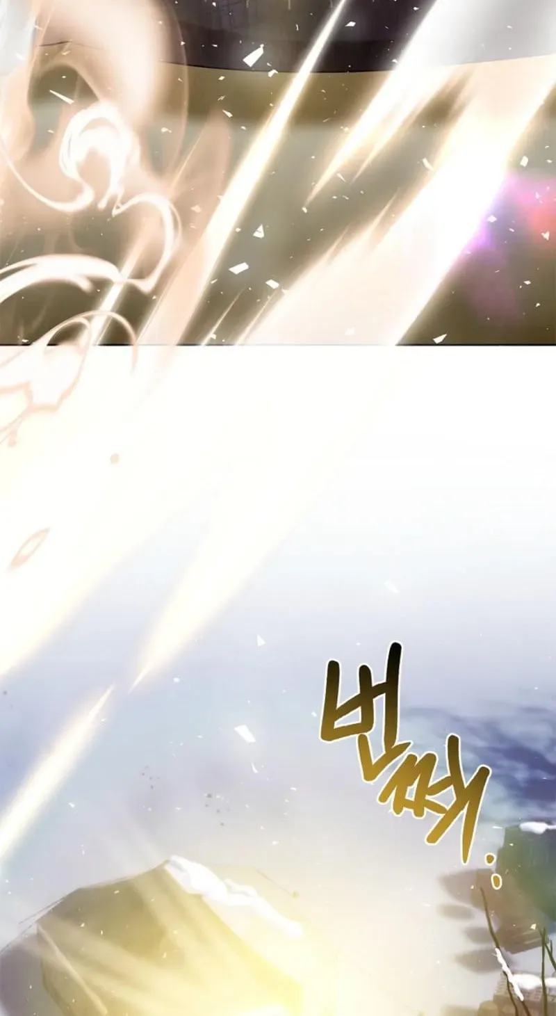Married at Face Value Chapter 43 page 119 - 