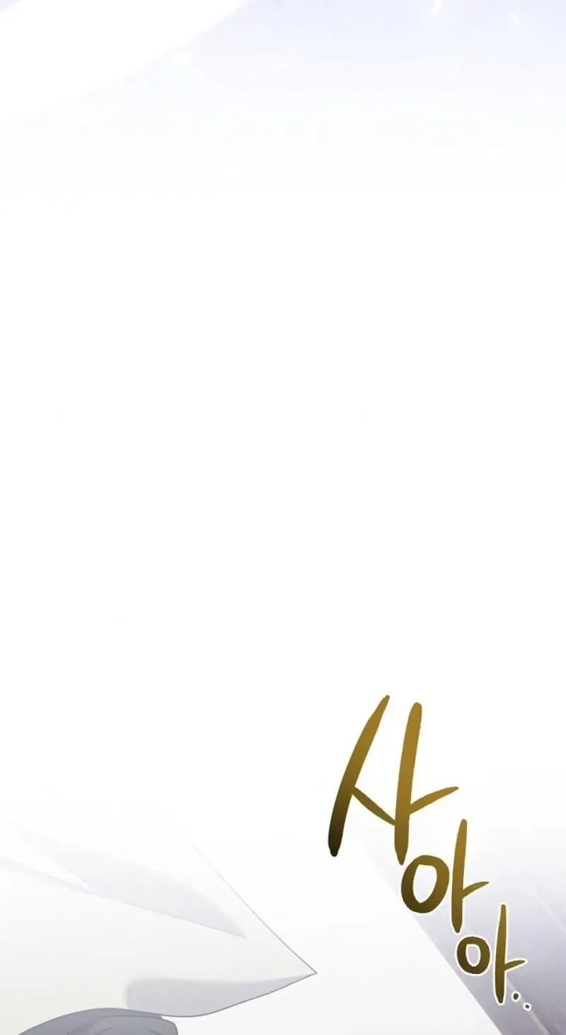 Married at Face Value Chapter 43 page 121 - 