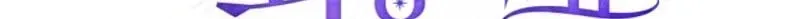 Married at Face Value Chapter 43 page 140 - 