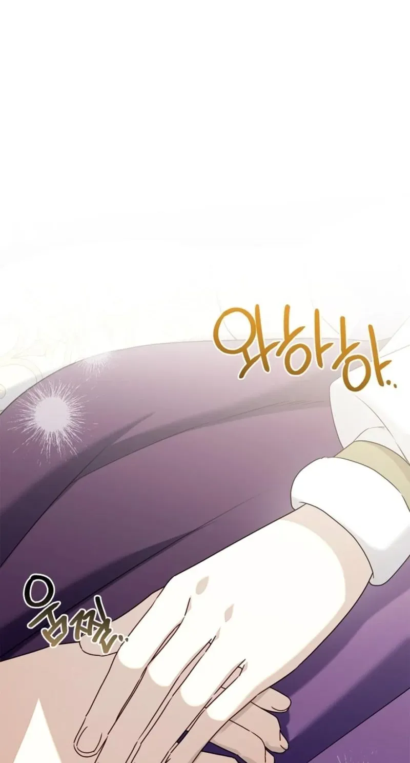 Married at Face Value Chapter 44 page 12 - 
