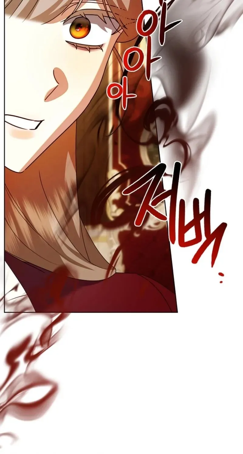 Married at Face Value Chapter 47 page 75 - 