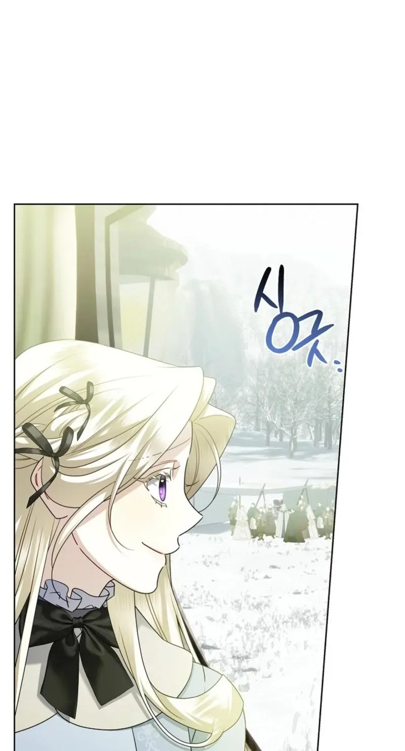 Married at Face Value Chapter 47 page 98 - 