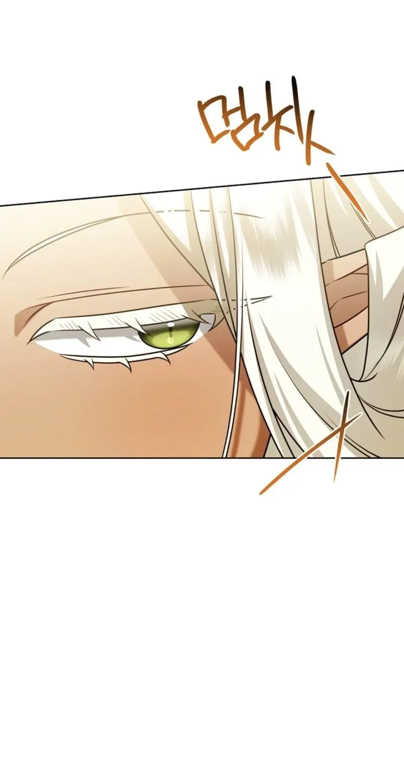 Married at Face Value Chapter 49 page 31 - 