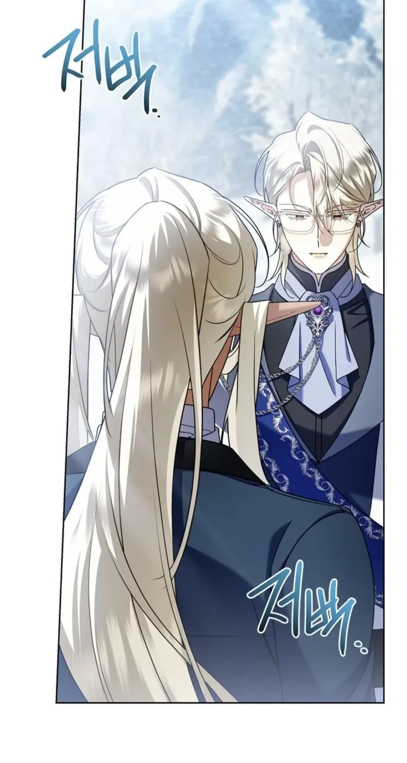 Married at Face Value Chapter 49 page 56 - 