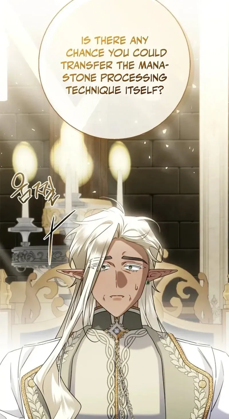 Married at Face Value Chapter 51 page 39 - 