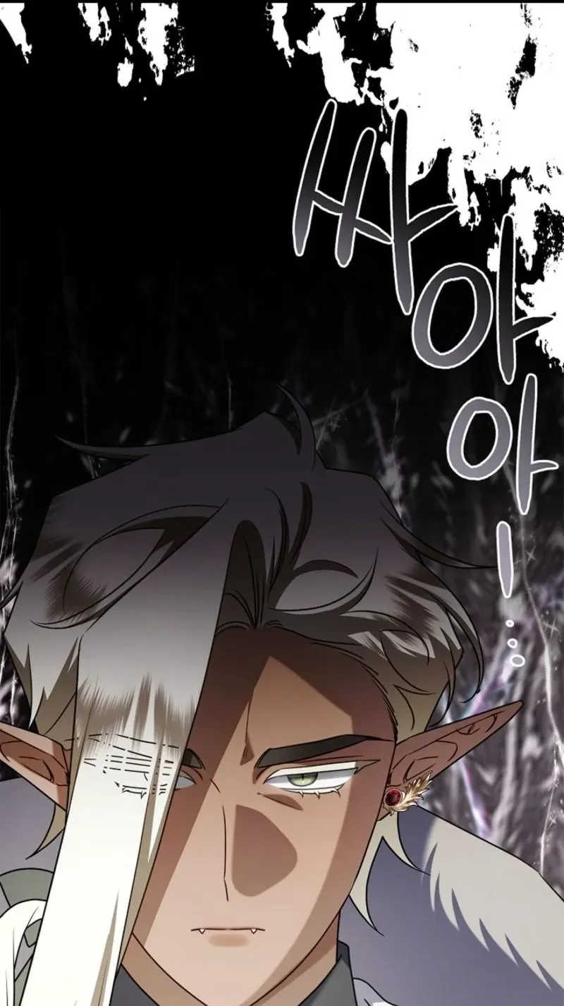 Married at Face Value Chapter 52 page 141 - 