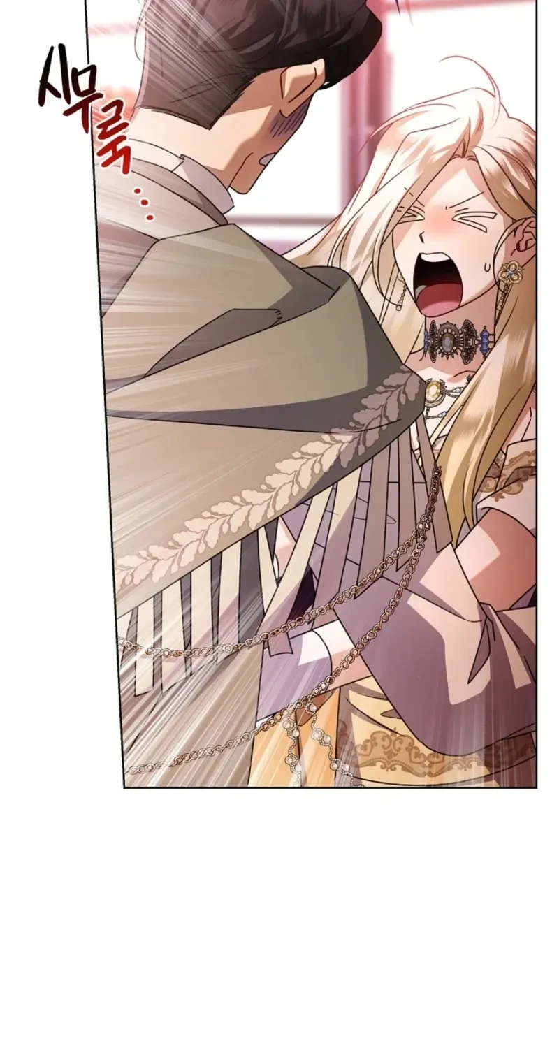 Married at Face Value Chapter 53 page 131 - 