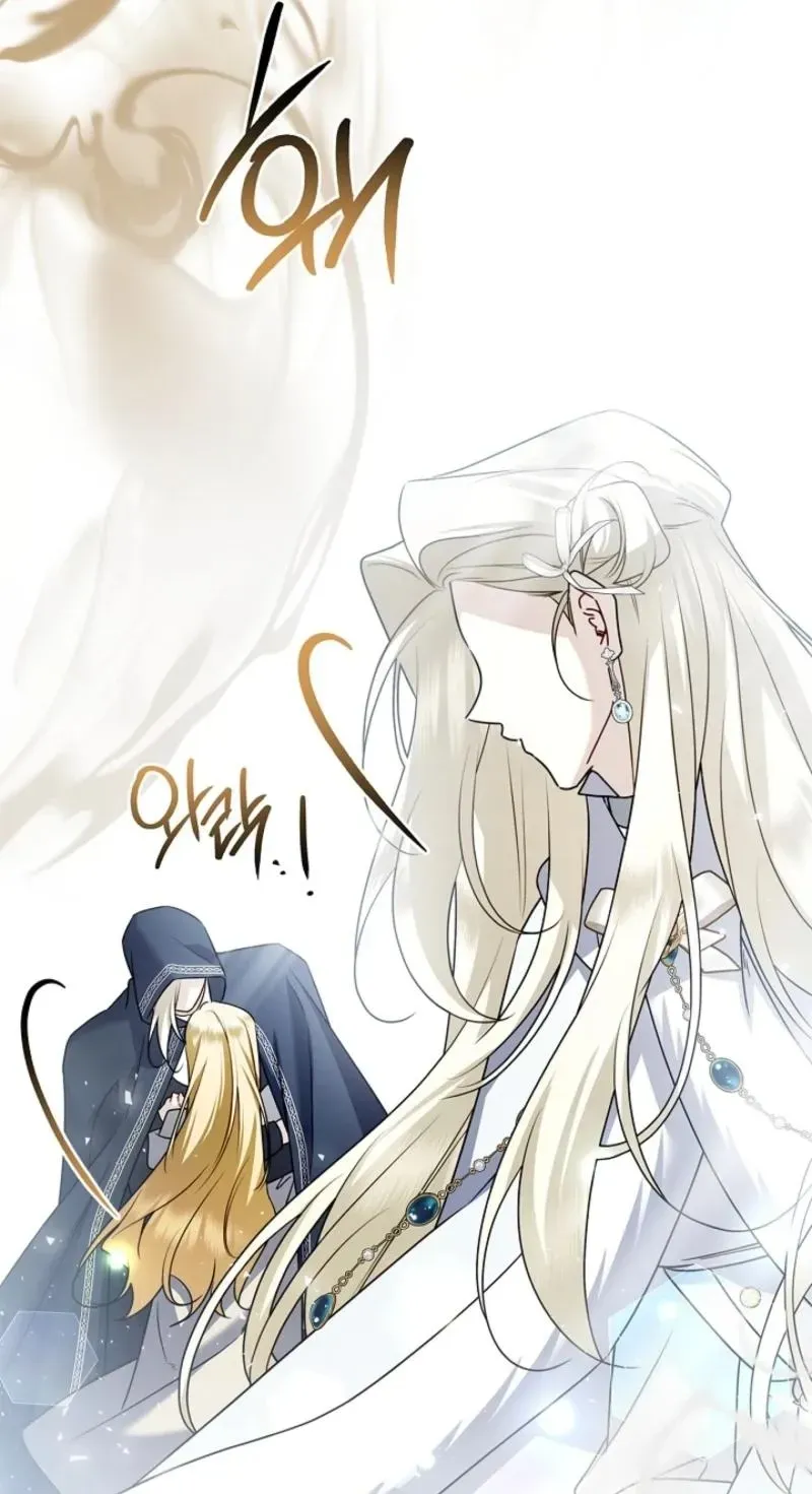 Married at Face Value Chapter 54 page 133 - 