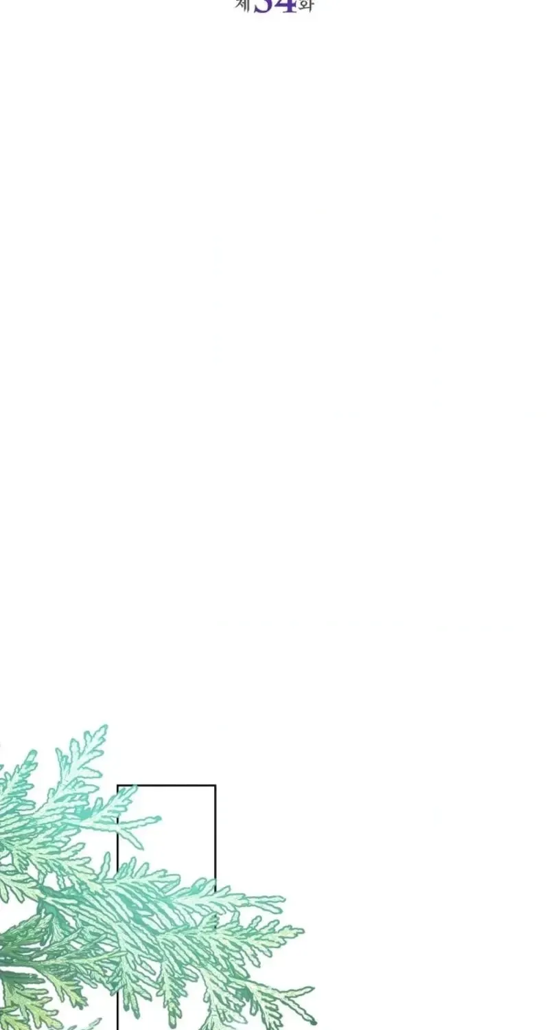 Married at Face Value Chapter 54 page 49 - 