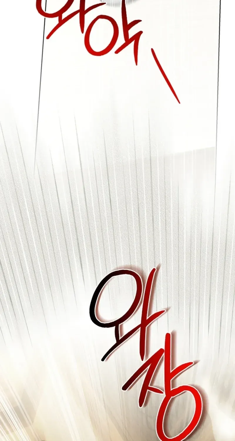 Married at Face Value Chapter 55 page 108 - 