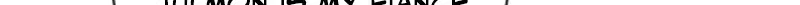Married at Face Value Chapter 55 page 12 - 