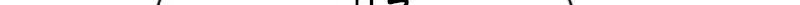 Married at Face Value Chapter 55 page 6 - 