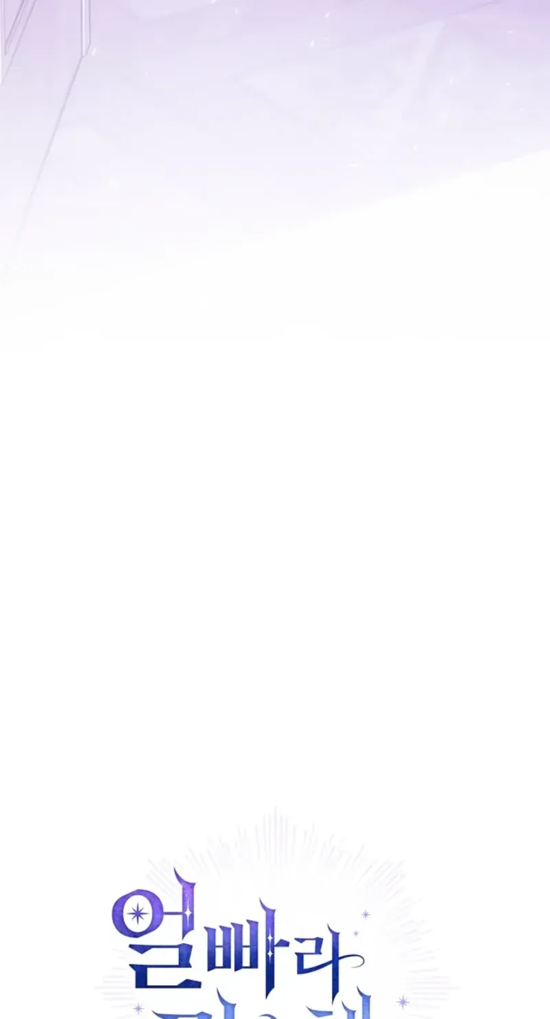 Married at Face Value Chapter 56 page 188 - 