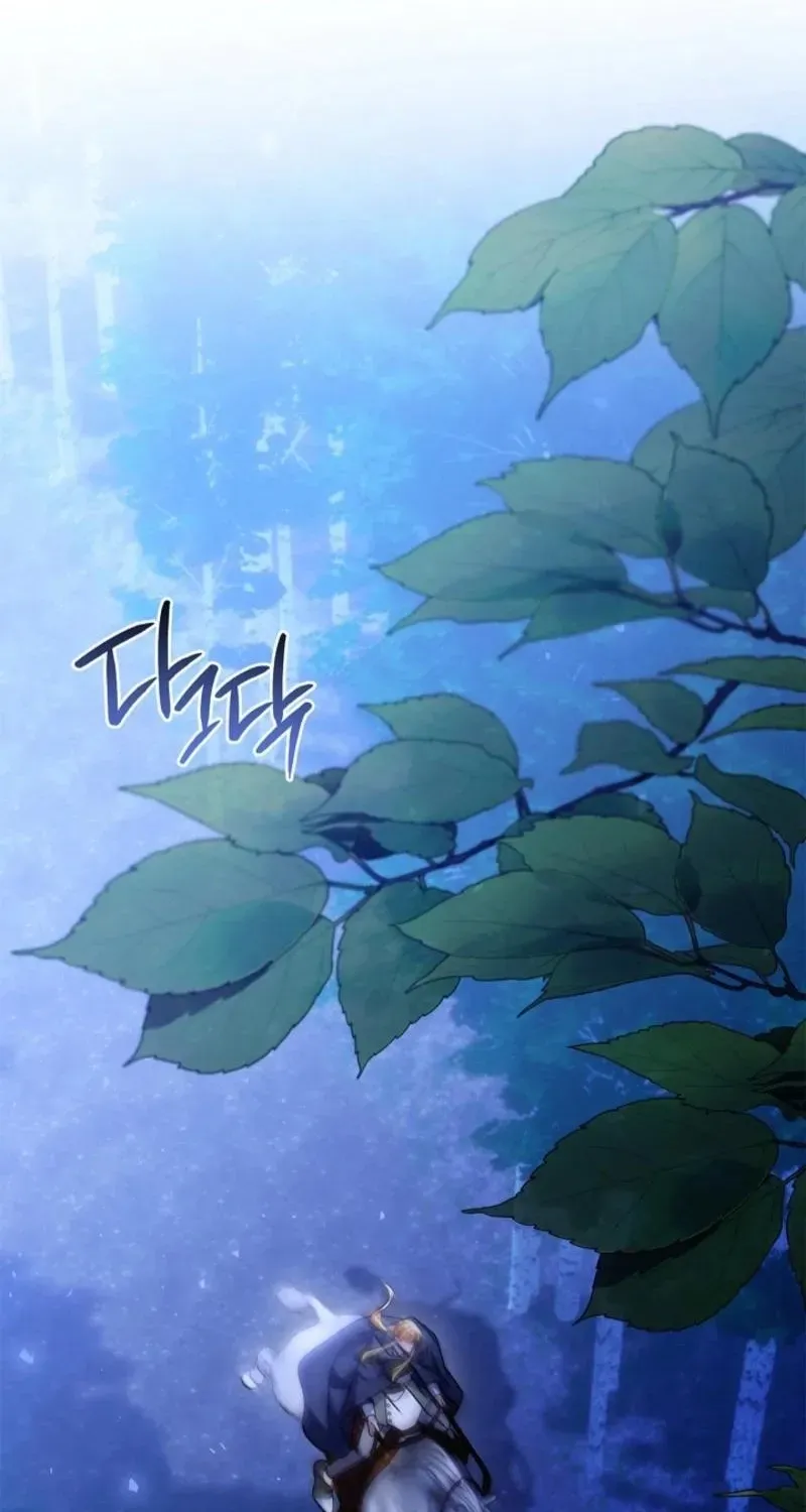 Married at Face Value Chapter 57 page 2 - 