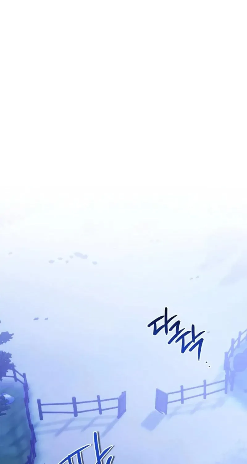 Married at Face Value Chapter 57 page 16 - 